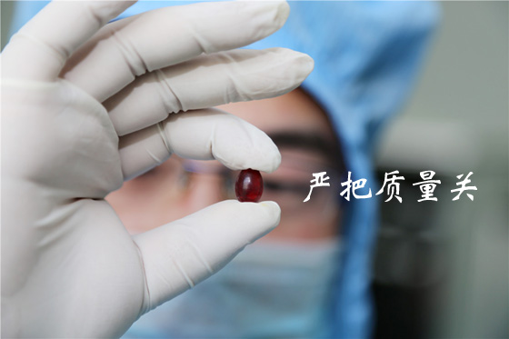 山陽藥業(yè)嚴格把控質(zhì)量關口